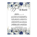 Axyaa Ayatul Kursi Allah Floral Blue Canvas Wall Art - Modern Living Room Decor