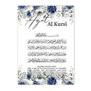 Axyaa Ayatul Kursi Allah Floral Blue Canvas Wall Art - Modern Living Room Decor