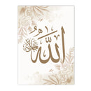 Ayat Al Kursi Quran Calligraphy Canvas Print by Axyaa - Beige Floral Islamic Wall Art