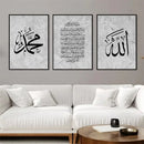 Islamic Quran Poster Arabic Calligraphy Canvas Painting Allah Picture for Modern Living Room Wall Art by Axyaa