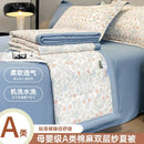 Axyaa Double Layer Cotton Linen Soybean Summer Quilt