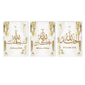 Gold Ayatul Kursi Canvas Art by Axyaa - Islamic Wall Decor & Home Accent