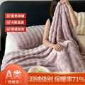 Axyaa Rabbit Fur Blanket: Luxury, Thickened, Office Shawl, Sofa, Small Quilt