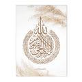 Axyaa Boho Beige Pampas Allah Ayat Al Kursi Canvas Wall Art Print for Home Decor