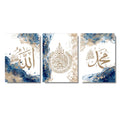 Axyaa Ayatul Kursi Quran Calligraphy Wall Art in Blue, Black & Beige for Home Decor