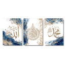Axyaa Ayatul Kursi Quran Calligraphy Wall Art in Blue, Black & Beige for Home Decor