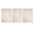 Islamic Alhamdulillah Calligraphy Poster by Axyaa - Canvas Print for Home Decor