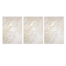 Islamic Alhamdulillah Calligraphy Poster by Axyaa - Canvas Print for Home Decor