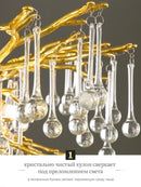 Axyaa Modern Crystal Chandelier: Nordic Luxury Gold Raindrop Pendant Lamp for Living Room
