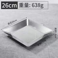 Axyaa Stainless Steel Square Plate for Dim Sum and Barbecue