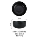 Axyaa Ceramic Japanese Noodle Bowl Set Large Soup Breakfast Porcelain Tableware