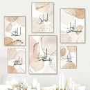Axyaa Abstract Islamic Calligraphy Canvas Wall Art Set for Living Room Decor