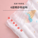 Axyaa Newborn Cotton Gauze Bath Towel, Six-Layer Blanket Cover for Baby Children