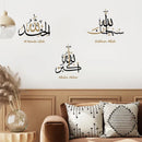 Alhamdulillah Allahu Akbar Islamic Calligraphy Wall Art Stickers Decal Mural Ramadan Decor by Axyaa