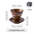 Axyaa Ceramic Flower Latte Mug Set - Retro Coarse Pottery - 200ml