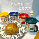 Axyaa Retro Ceramic Mug with Cover, Water Mugs, Breakfast Cup, National Fashion