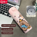 Axyaa Cute Stainless Steel Thermal Water Bottle with Filter, 400ml Thermos Cup