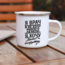 Axyaa Enamel Letter Quotes Print Coffee Mugs - Drinkware for Camping Picnic Juice Tea
