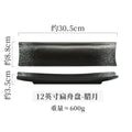 Axyaa Ceramic Sushi & Saury Plate Set, Rectangular BBQ Platter, Dumpling Serving Tray