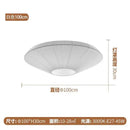 Axyaa Nordic Round White Fabric Planted Ceiling Light LED