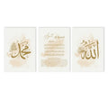 Ayat Al Kursi Quran French Canvas Painting Axyaa Islamic Calligraphy Wall Art