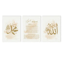 Ayat Al Kursi Quran French Canvas Painting Axyaa Islamic Calligraphy Wall Art