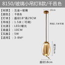 Axyaa Glass Pendant Light: Modern LED Lamp for Dining Rooms, Bedrooms, and Bar Counters