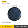 Axyaa Ceramic Plates: High-Value Hotel Tableware Set for Japanese & Western Food