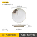 Axyaa 8-Inch Ceramic Plate, Retro Handmade Underglaze Color Tableware for Snacks and Sushi