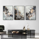 Ayat Al Kursi Gold Black Marble Canvas Print by Axyaa - Islamic Calligraphy Wall Art