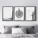 Axyaa Black Grey Arabic Calligraphy Ayat Al Kursi Canvas Painting