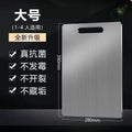 Axyaa Stainless Steel Kitchen Chopping Board with Dual-Sided Panel for Dough, Fruit, Meat