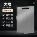 Axyaa Stainless Steel Kitchen Chopping Board with Dual-Sided Panel for Dough, Fruit, Meat