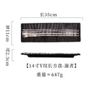Axyaa Heart Rectangle Ceramic Sushi Plate - Personalized Rock Flat Plate
