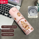 Axyaa Cute Stainless Steel Thermal Water Bottle with Filter, 400ml Thermos Cup
