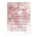 Pink Flower Ayat Al Kursi Canvas Wall Art by Axyaa: Modern Islamic Calligraphy Decor