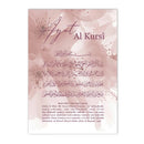 Pink Flower Ayat Al Kursi Canvas Wall Art by Axyaa: Modern Islamic Calligraphy Decor