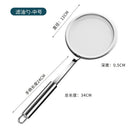 Axyaa Stainless Steel Mesh Strainer for Cooking and Baking