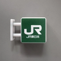 Axyaa Subway Line LED Fridge Magnets: Tokyo Osaka Light-up Display Board