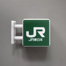 Axyaa Subway Line LED Fridge Magnets: Tokyo Osaka Light-up Display Board