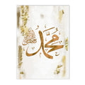 Gold Ayatul Kursi Canvas Art by Axyaa - Islamic Wall Decor & Home Accent