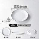 Axyaa Round Melamine Dinner Plate Set for Kitchen Tableware