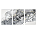 Islamic Calligraphy Ayatul Kursi Black Gray Gold Marble Canvas Wall Art by Axyaa