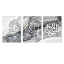 Islamic Calligraphy Ayatul Kursi Black Gray Gold Marble Canvas Wall Art by Axyaa