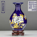 Axyaa Classic Jingdezhen Ceramic Vase with Base for Home Decor
