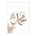 Pampas Grass Islamic Calligraphy Canvas Print Wall Art for Living Room - Axyaa