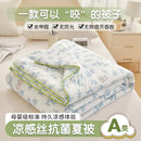 Axyaa Cool Silk Summer Quilt - Antibacterial & Machine Washable