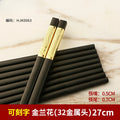Axyaa Alloy Sushi Chopsticks Set for Household and Restaurants