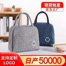 Axyaa Insulated Aluminum Lunch Box Bag Meal Pack Thermal Food Storage