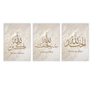 Islamic Alhamdulillah Calligraphy Poster by Axyaa - Canvas Print for Home Decor